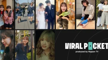 Nippon TV Launches Viral Pocket Division to Expand Into Microdramas